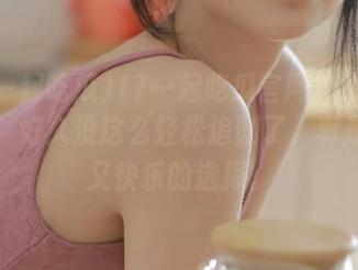 17一起吃瓜官网资源一网打尽，好久没这么轻松追剧了，真是心累又快乐的选择。