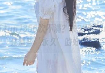 356次不满？来355.fun，留住那些‘永久’的好戏！