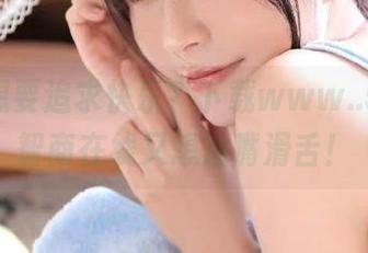 想要追求快乐？下载www..51，想智商在线又想油嘴滑舌！