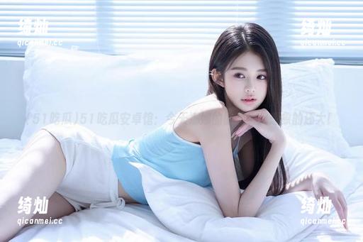 51吃瓜 51吃瓜安卓馆:今天娜娜的脑洞比我想象的还大!