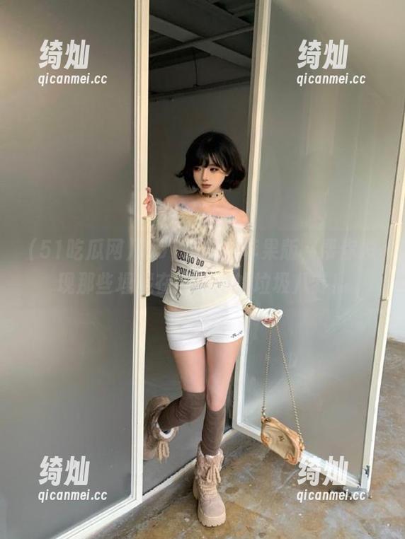 51吃瓜网 用51吃瓜网苹果版,帮你发现那些埋藏在夸克间的垃圾八卦!