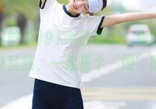 91今日吃瓜：线路交错，八卦乱炖，一起搭个‘网’吧！