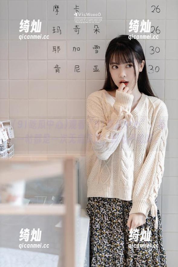 91吃瓜中心 观看“91吃瓜中心”:每一帖都是一次无底深渊,真心不怕摔。