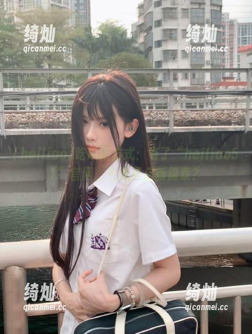 heiliao 吃瓜新方式:有了“heiliao51”官网,生活开启新篇章?