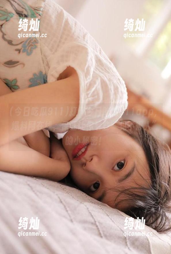 今日吃瓜911 打开今日吃瓜911app,爆料网在线,保证让你看些“见不得人”的小秘密!