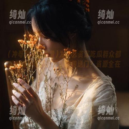 为什么资深吃瓜群众都爱翻看冲哥黑料正能量传送门？资源全在其中！
