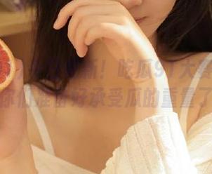 今日更新！吃瓜91大赛的选手们，你们准备好承受瓜的重量了吗？