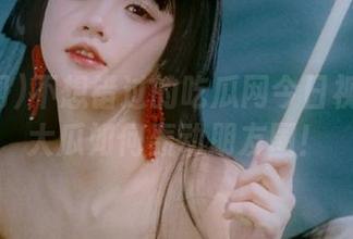 不想错过的吃瓜网今日视频：看大瓜如何轰动朋友圈！