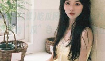 吃瓜网不打烊zzzttt，在线分享你的“瓜”色人生，来一起狂欢吧！