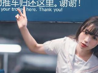 想知道她的黑料吗？快来美女黑料网app淘金，一起‘围观’吧！