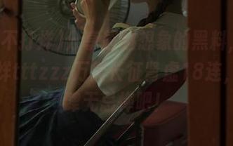 分享超越想象的黑料，黑料不打烊tttzzz万篇长征肾虚18连，一起肆无忌惮吧！
