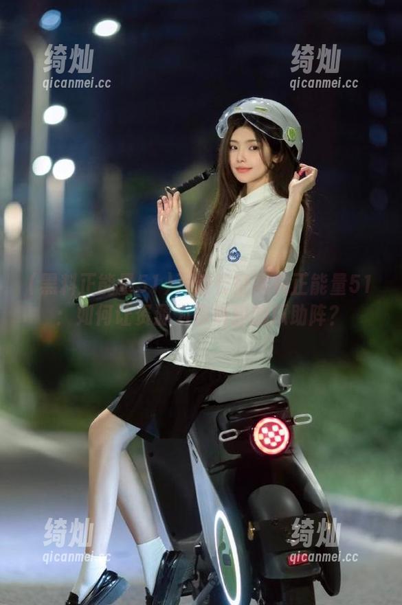万篇长征黑料正能量51：如何让资源为你最甜的瓜助阵？