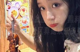 费心找的入口，黑料正能量里点评海角社区真是欢乐多！