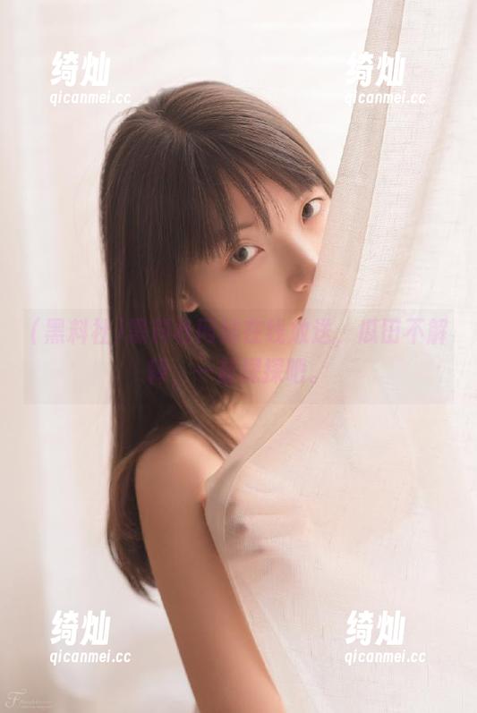 黑料社 黑料社网站在线放送,瓜田不解释,一起探探吧。