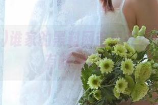 谁家的黑料网首页在调皮？晚上有新招吗？