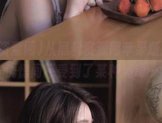 从黑料资源网苹果版里，我恍惚间感受到了某种涌动…