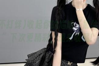 收起你的尴尬“黑脸不打烊”下次更精彩，速来收藏！