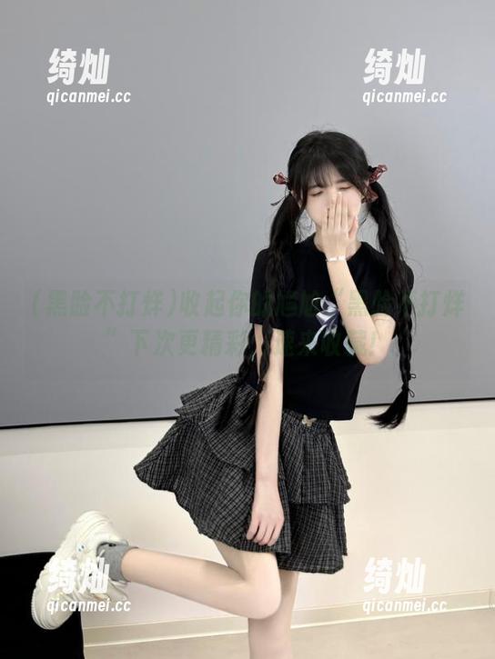 黑脸不打烊 收起你的尴尬“黑脸不打烊”下次更精彩,速来收藏!